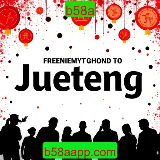 Jueteng